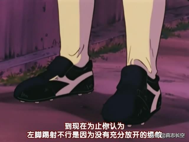 足球风云久保嘉晴动漫,足球风云久保嘉晴最后视频