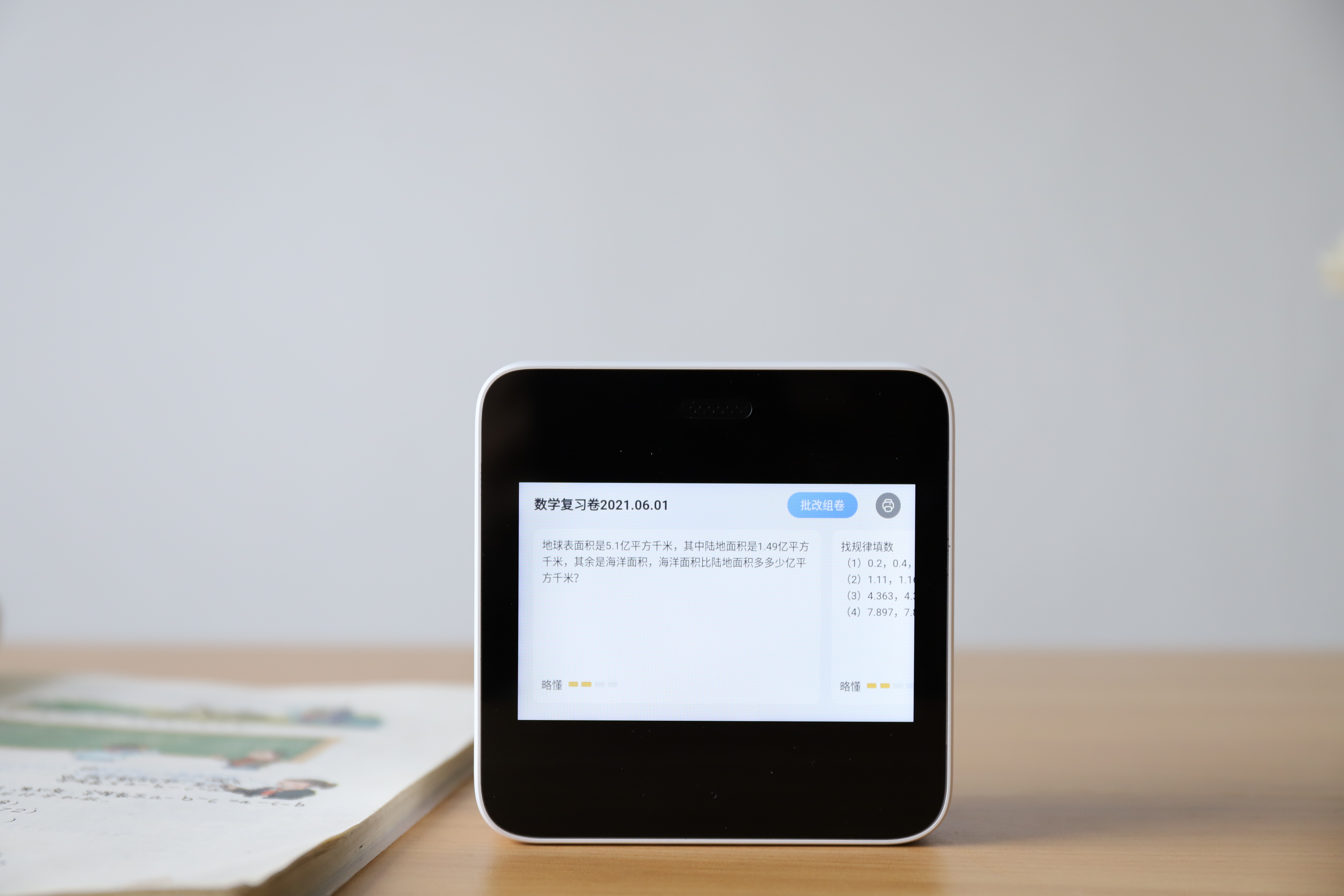 喵喵机错题一体机,喵喵机智能错题学习机视频