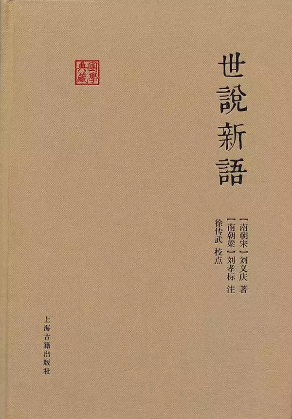 第29个世界读书日主题推荐书,世界读书日推荐历史书