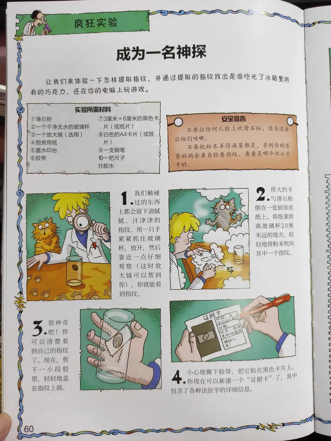 423读书节诚意推荐,423书香节