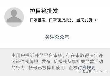 从赚赚卡管家到掌中宝，赚赚科技送车子和房子这种传销*局骗**也能信？