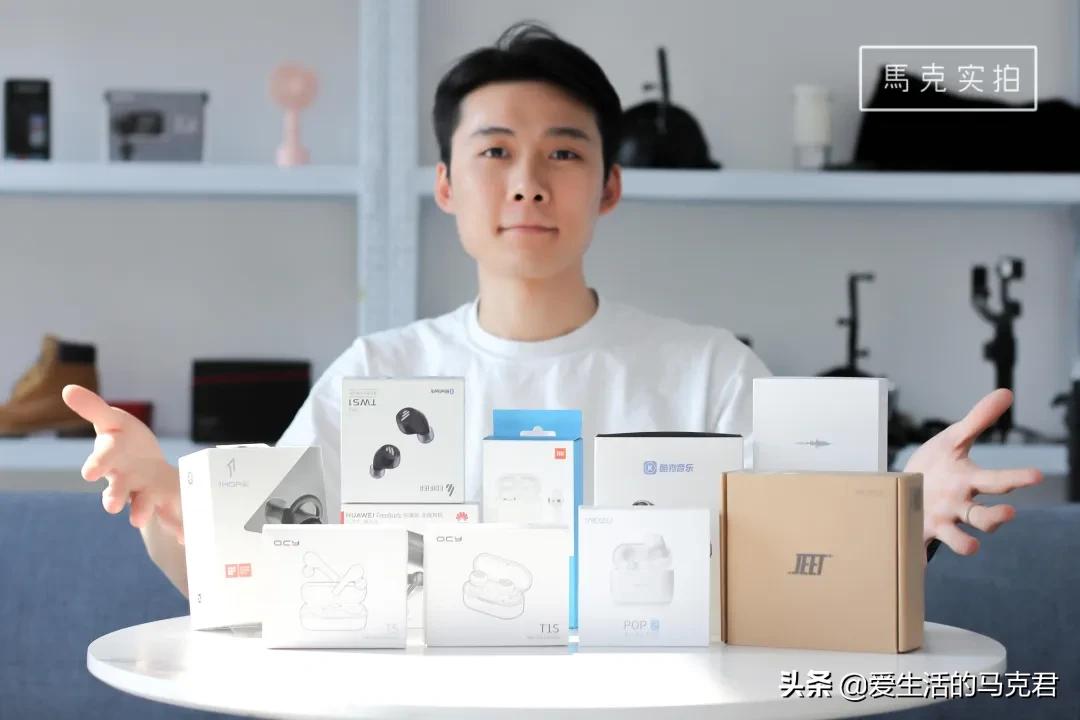 500元内无线蓝牙耳机测评｜论音质还是得听「酷狗」