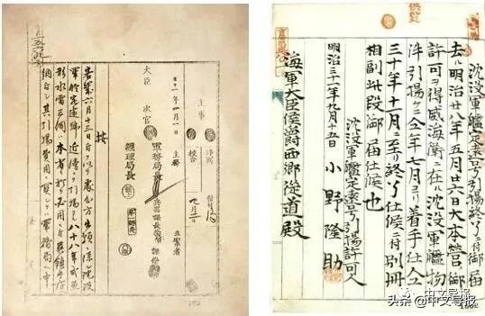 李大清个人资料,李鸿章巡查定远舰