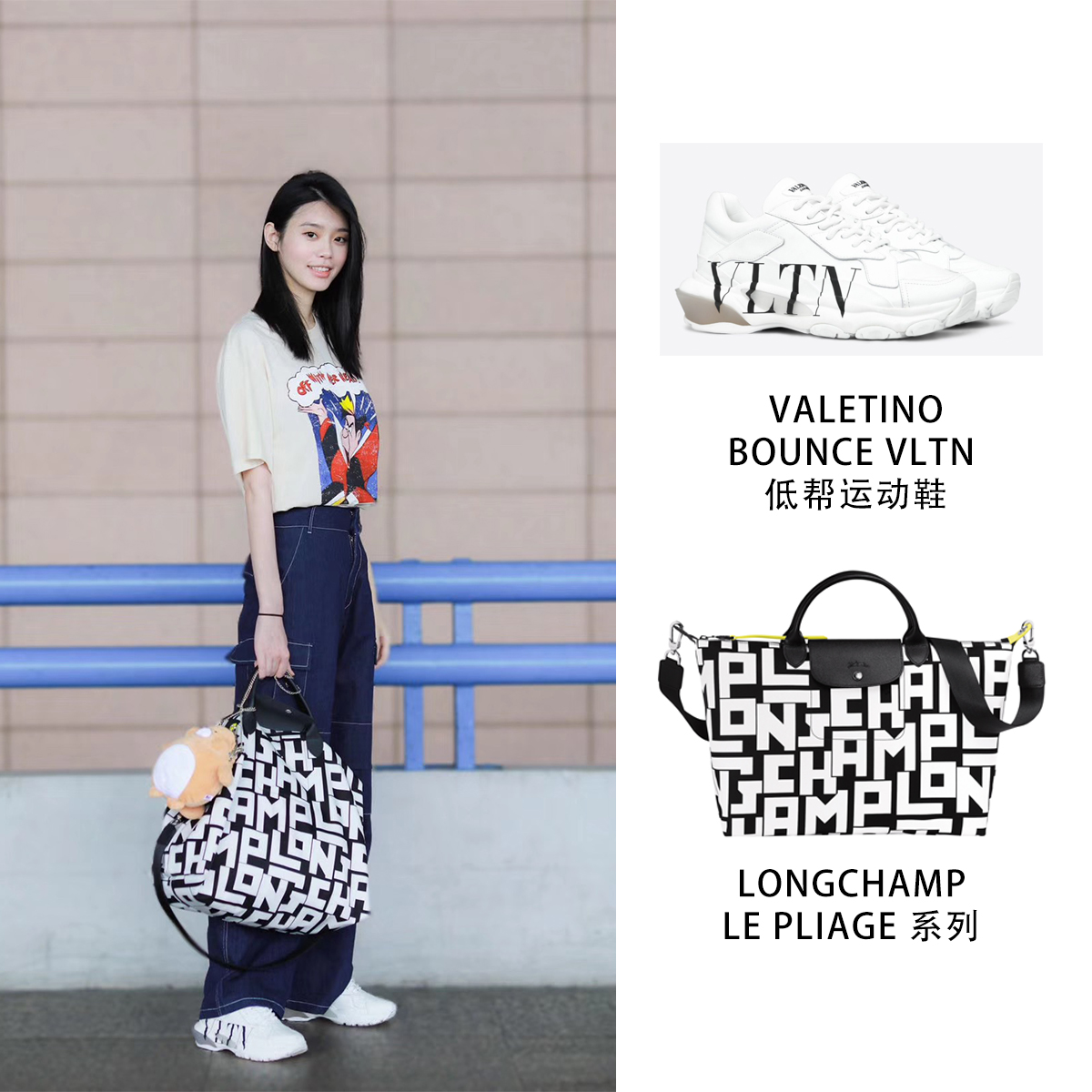 奚梦瑶机场,机场偶遇奚梦瑶