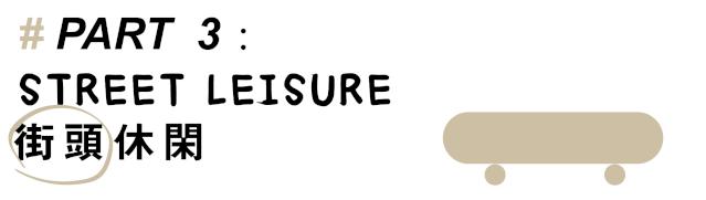 叁佰开学穿搭推荐,男生开学穿搭初中生