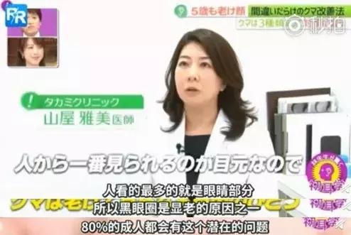 熬夜用什么眼膜最好还可以按摩的,适合熬夜的眼膜推荐