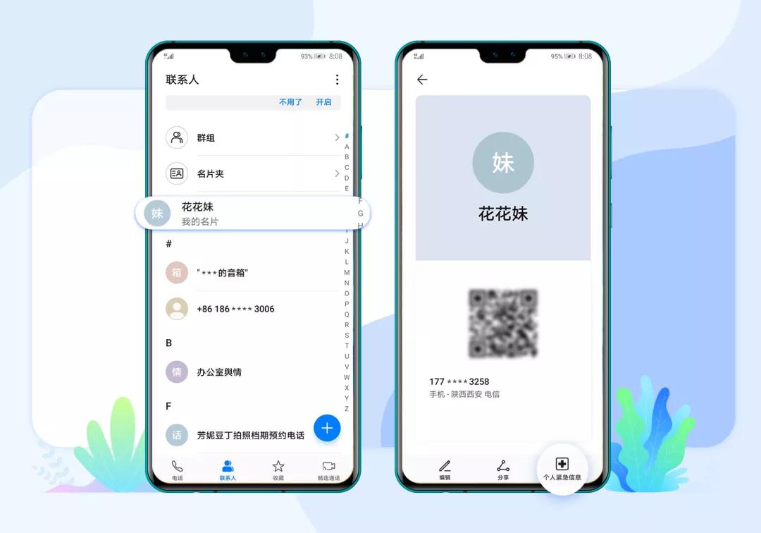sos紧急求救信号是三短三长吗,误弄了sos紧急求救信息怎么办