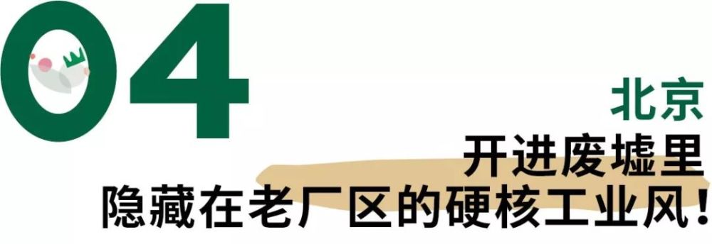 亚洲唯一一家星巴克工厂店,世界十大最具特色星巴克