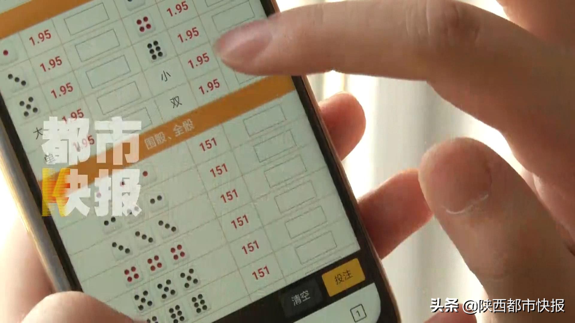 西安年轻母亲沉溺网络*彩博**4个月狂输50多万丈夫：出差都带着她