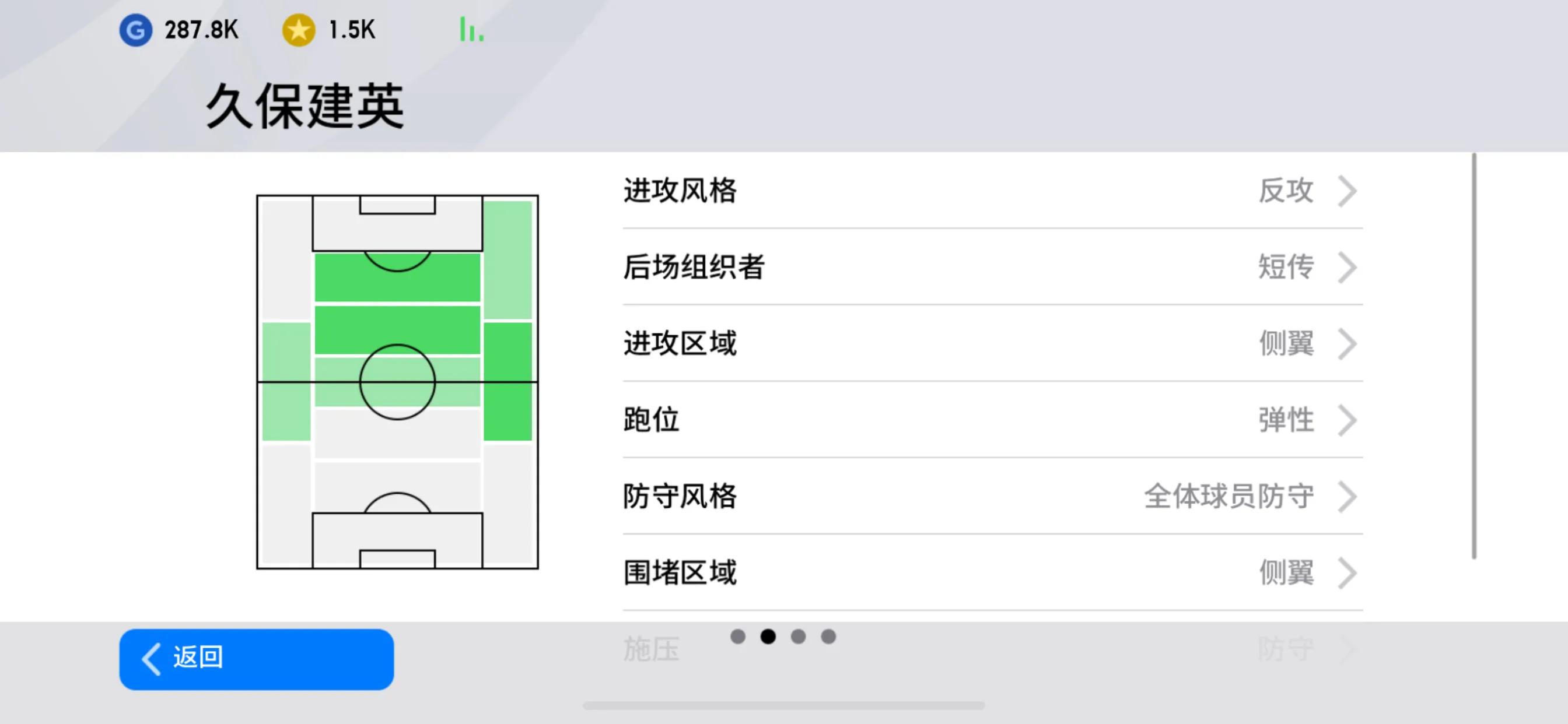 实况2020哈兰德在哪,亚洲荣耀