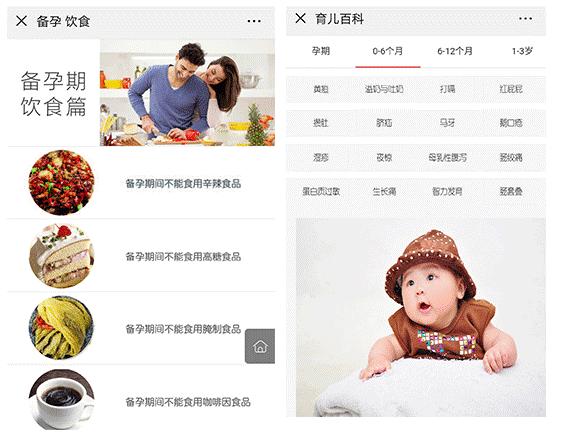 母婴实体店如何玩转互联网,母婴店互联网营销策略