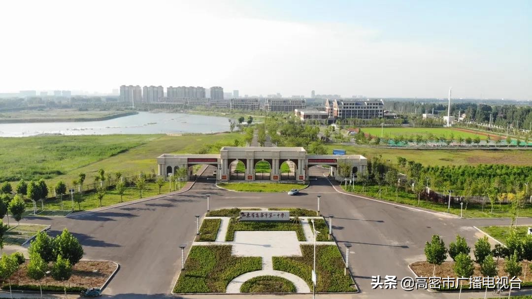 高密的生活,幸福在高密