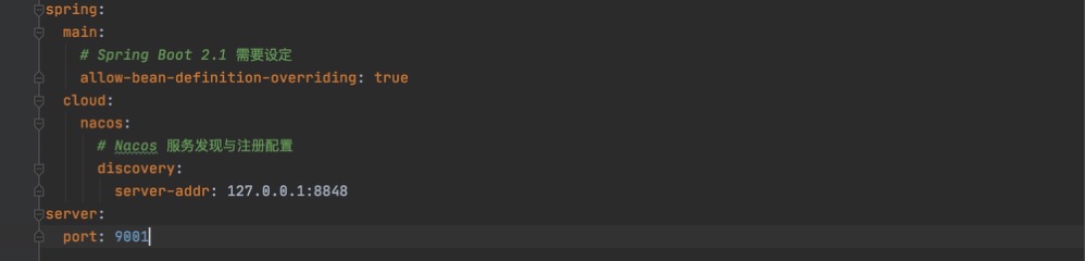 微服务不注册nacos改哪个配置,零起点微课堂教学