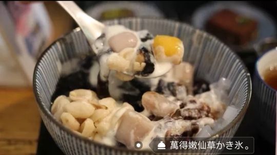 下关下午茶打卡拍照绵绵冰,户外绵绵冰打卡