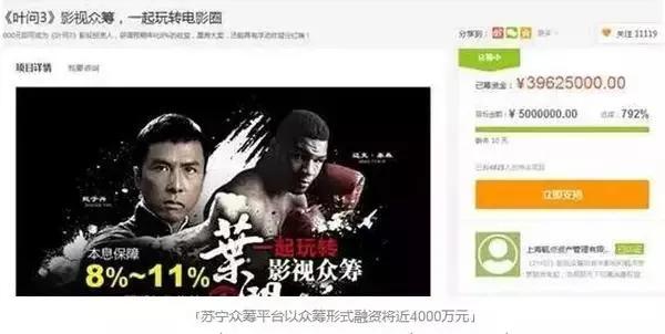 疯狂诈骗500万,疯狂敛财高达80亿骗贷近600亿