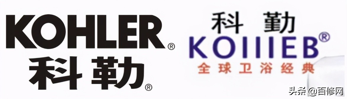 盘点那些早期的山寨品牌,这些山寨品牌你都认识吗