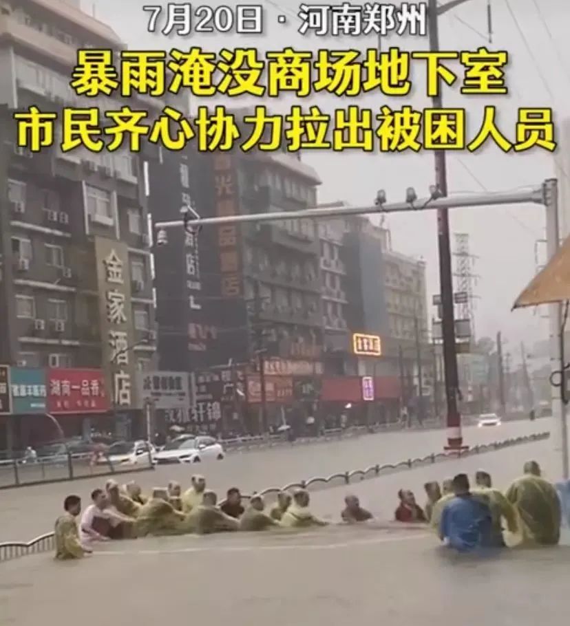 150个西湖倒灌郑州，“今天我不敢看河南人的朋友圈”