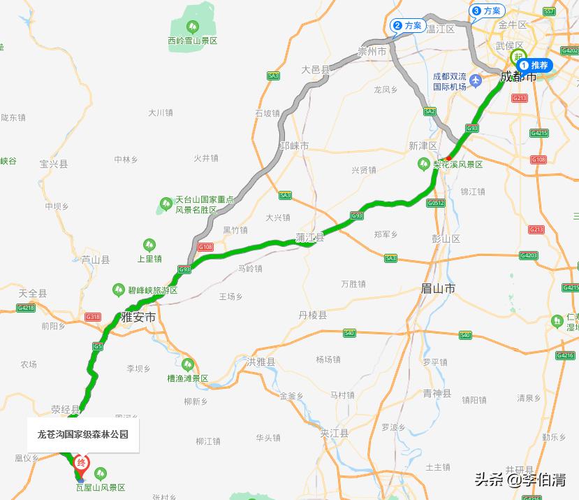 论耍，川A大军，世界第一！（内含免费耍福利）