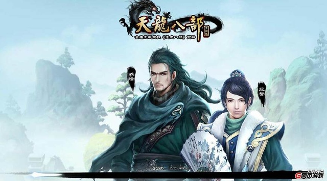 史上最贵的十大网络游戏,最烧钱的大型网络游戏推荐