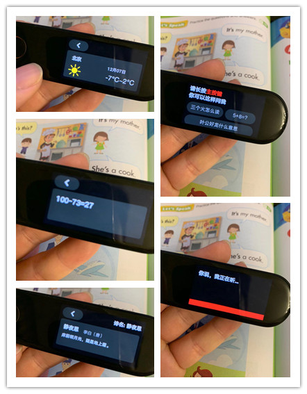 网易有道词典笔学习,有道词典笔x3s旗舰版使用视频