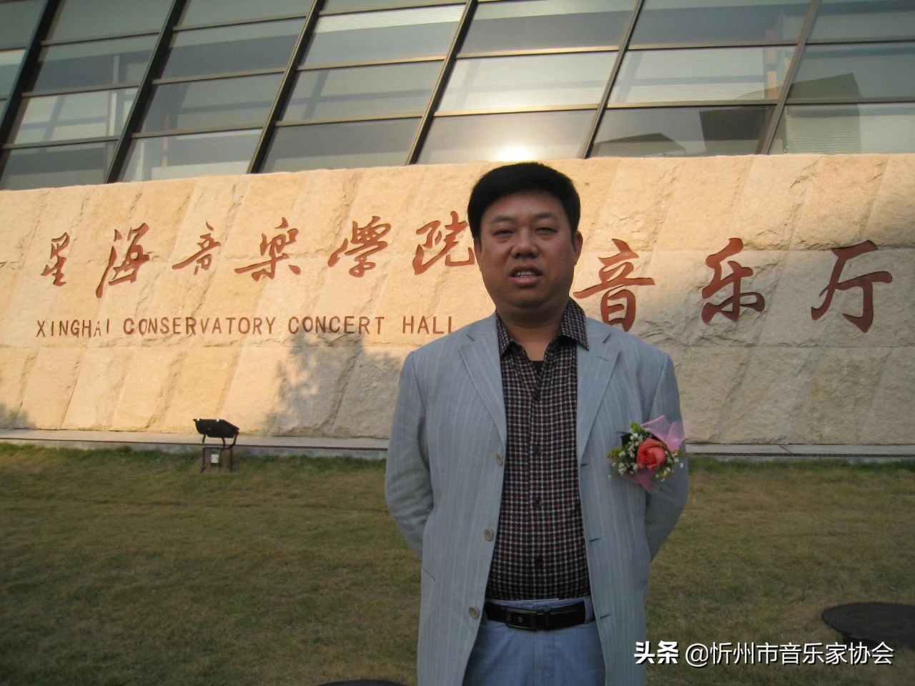 国泰民安丨带您聆听忻州音乐家协会精选原创作品《我爱祖国》