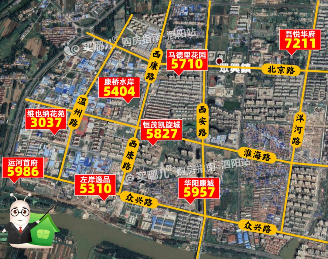 泗阳马德里花园三期现在房价,泗阳金鼎城房价多少钱一平方