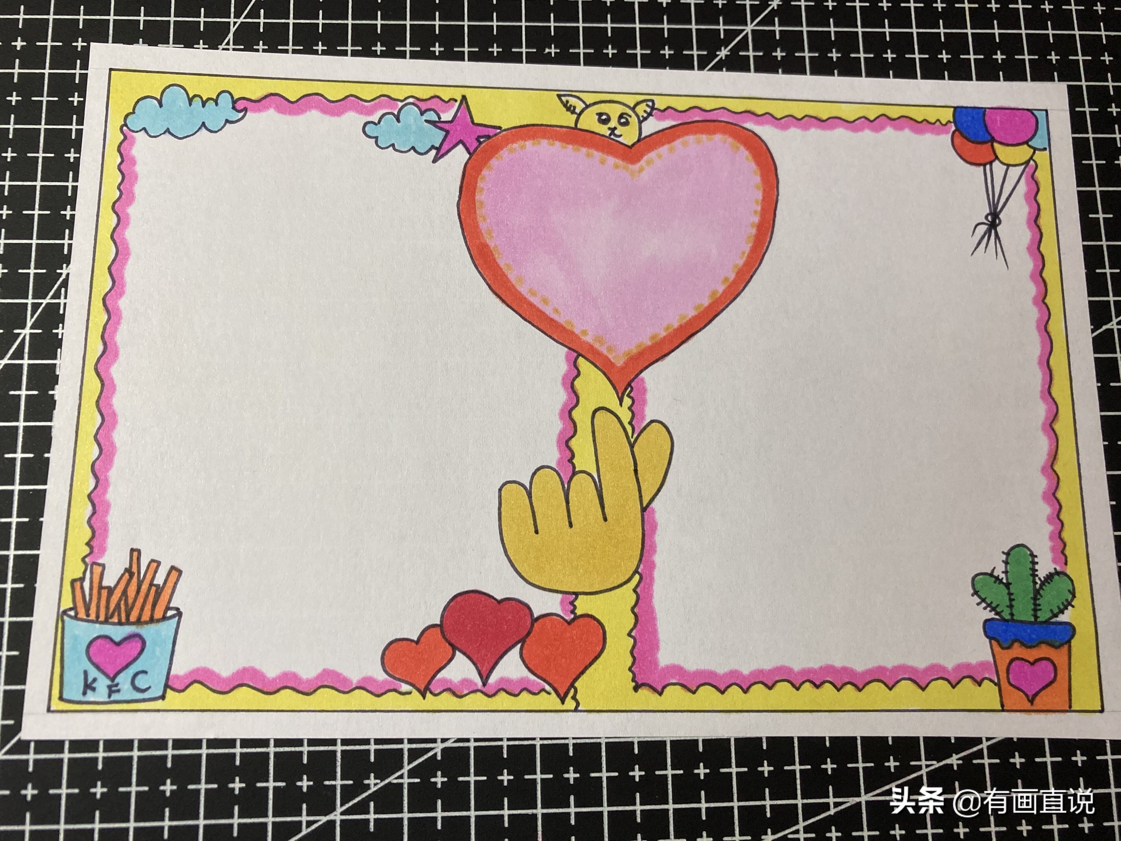 画画空白手抄报模板大全,可爱又漂亮的手抄报手账