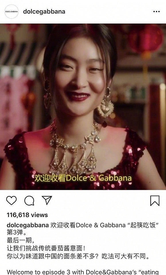 DG又被质疑辱华!*国猪中**年T恤引争议,暗讽中国“人傻钱多”?