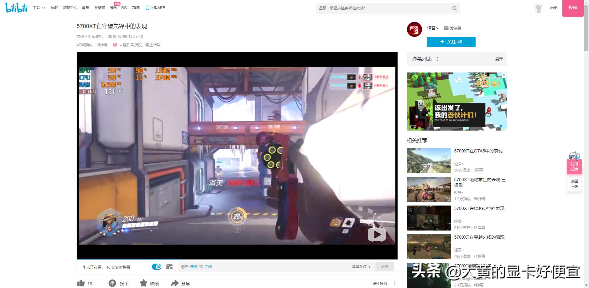 铭瑄是微星的吗,铭瑄rtx3060显卡评测