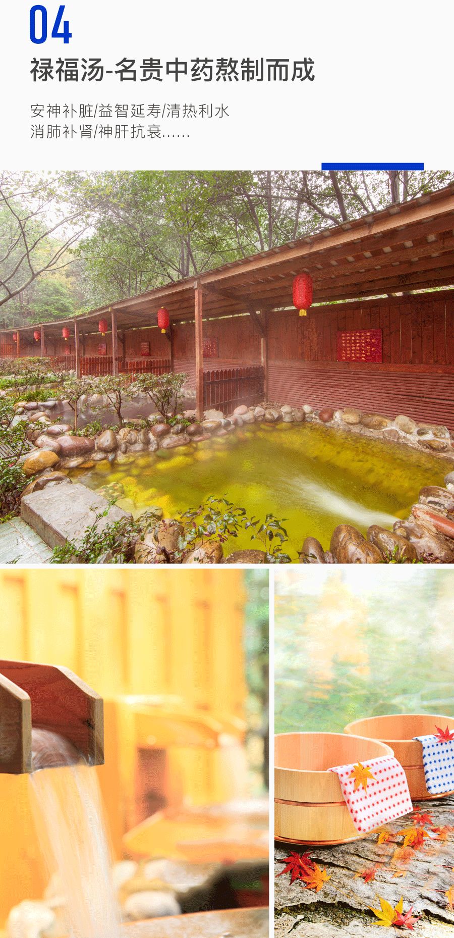 限时特惠|峨嵋园酒店+灵秀温泉套餐只需399元