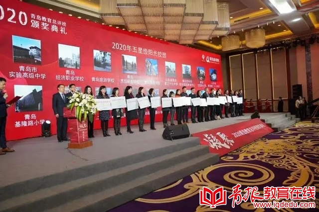 青岛四方实验小学,青岛市大学路小学与四方实验小学