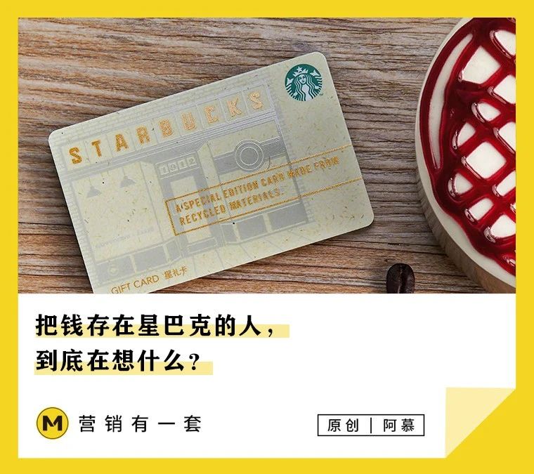 星巴克在中国一年狂揽230亿,星巴克6亿美元