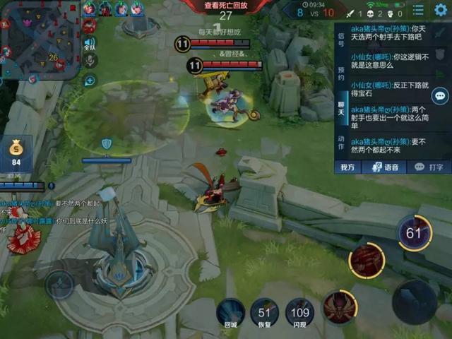 王者荣耀:玩家哪吒走下路，队友说出宝石，反问:下路一定要出？