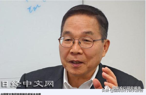 国信证券胡扯：中芯国际超过台积电​