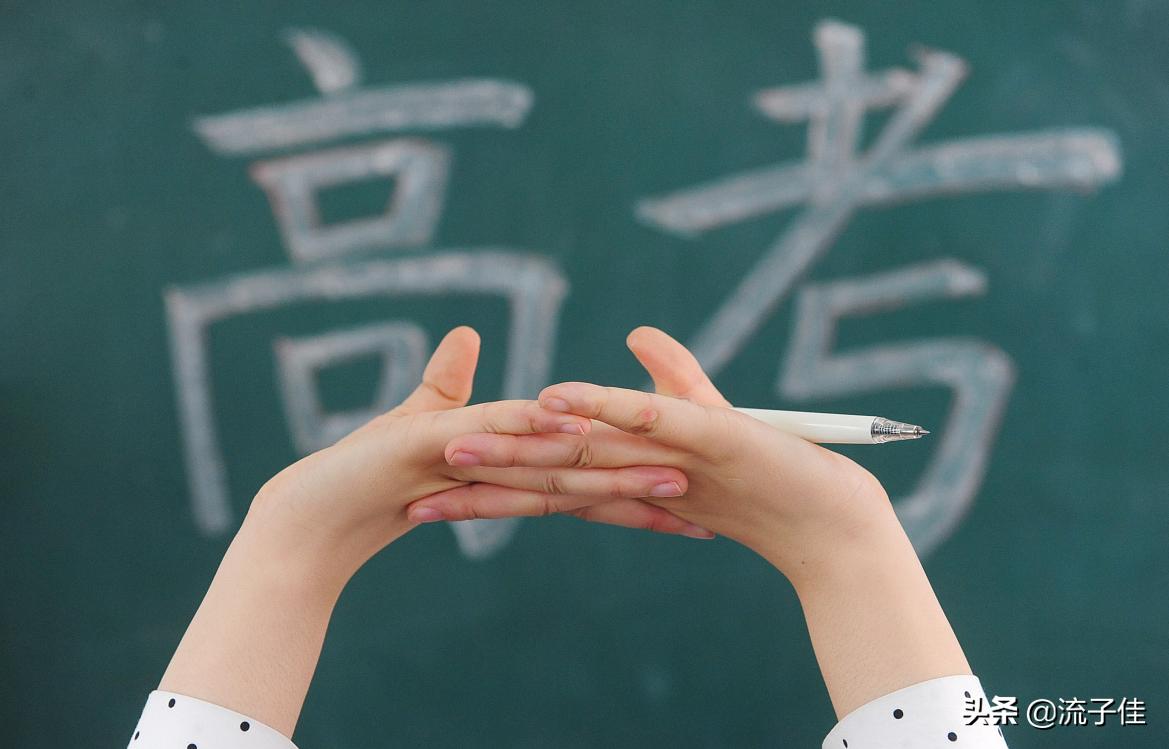 河南考生有多难高校不多,河南考生考六百多分却无法上大学