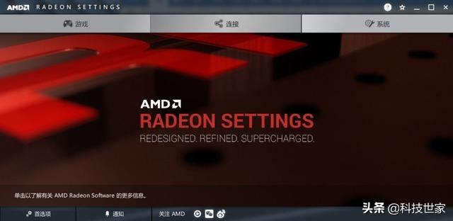 a卡怎么设置让显卡发挥最佳性能,a卡怎么设置显卡最佳性能