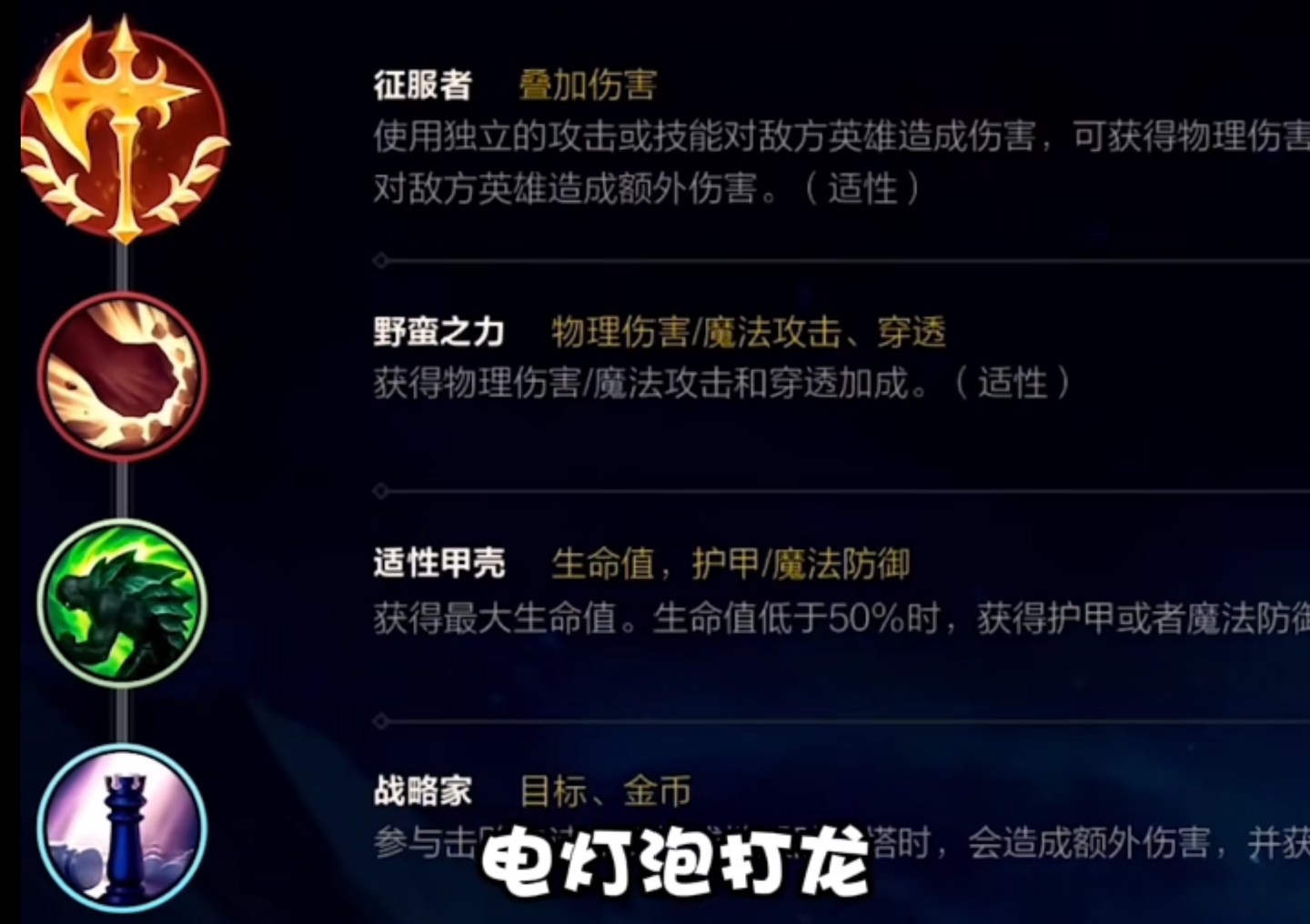 lol手游奥拉夫强不强,lol手游奥拉夫需要出破败吗