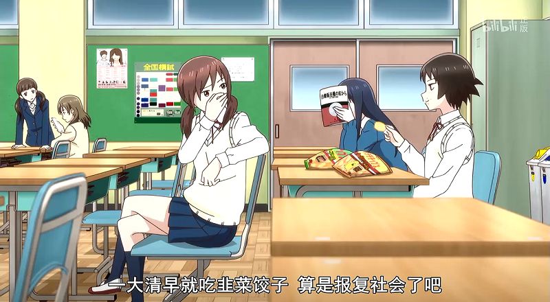 闲聊女高中生的无所事事，莉莉真的对男性过敏？试验结果靠谱么？