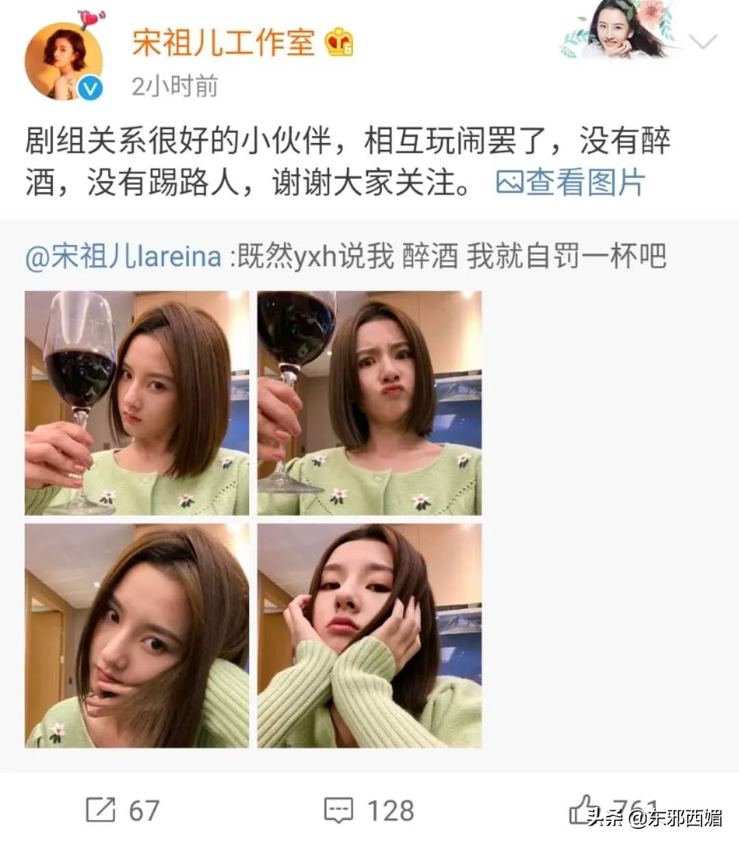 当众踹别人一脚犯法吗,当众踹人违法吗