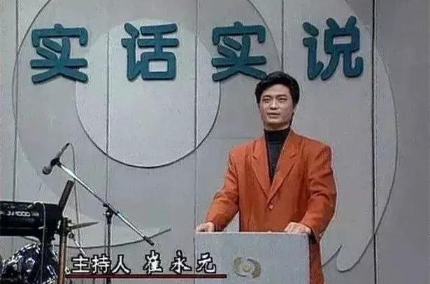 请回答1997综艺,请回答1988解说全集