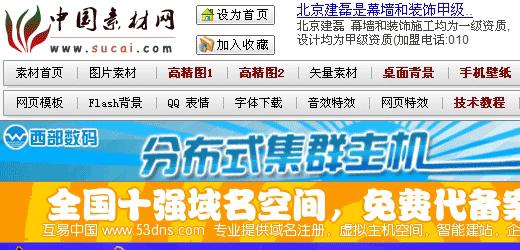 最全面最实用的设计素材网站,包装设计师素材网站