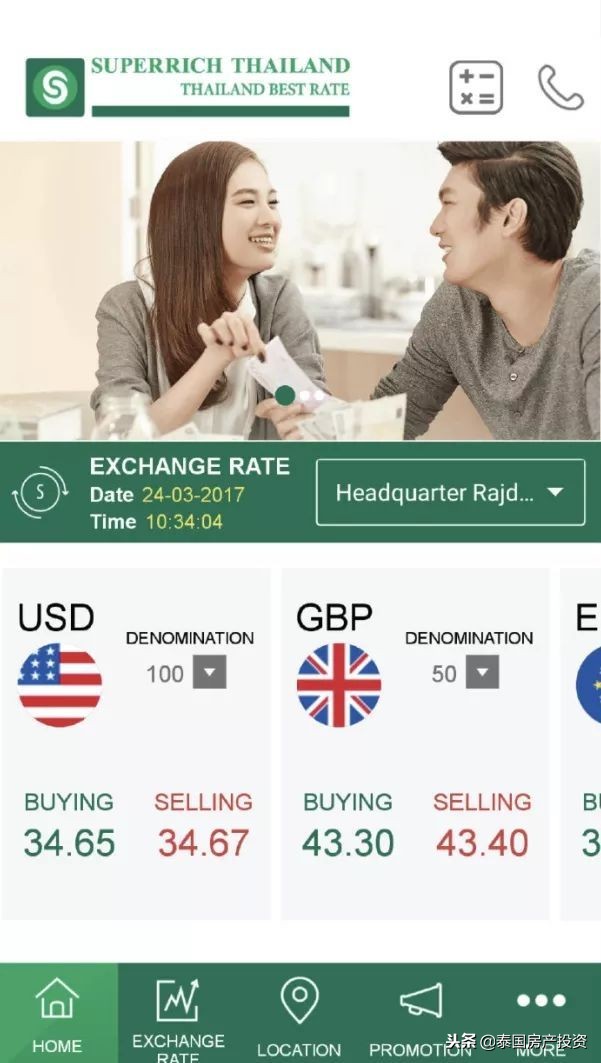 泰国旅游必备app排行榜,泰国旅行必备APP