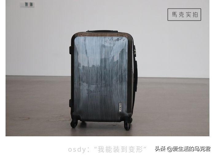 哪款行李箱抗摔,最实用耐摔行李箱