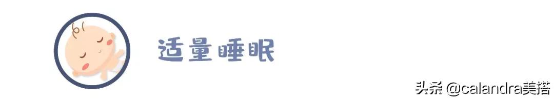 拯救失眠最有用的方法,拯救睡眠手法