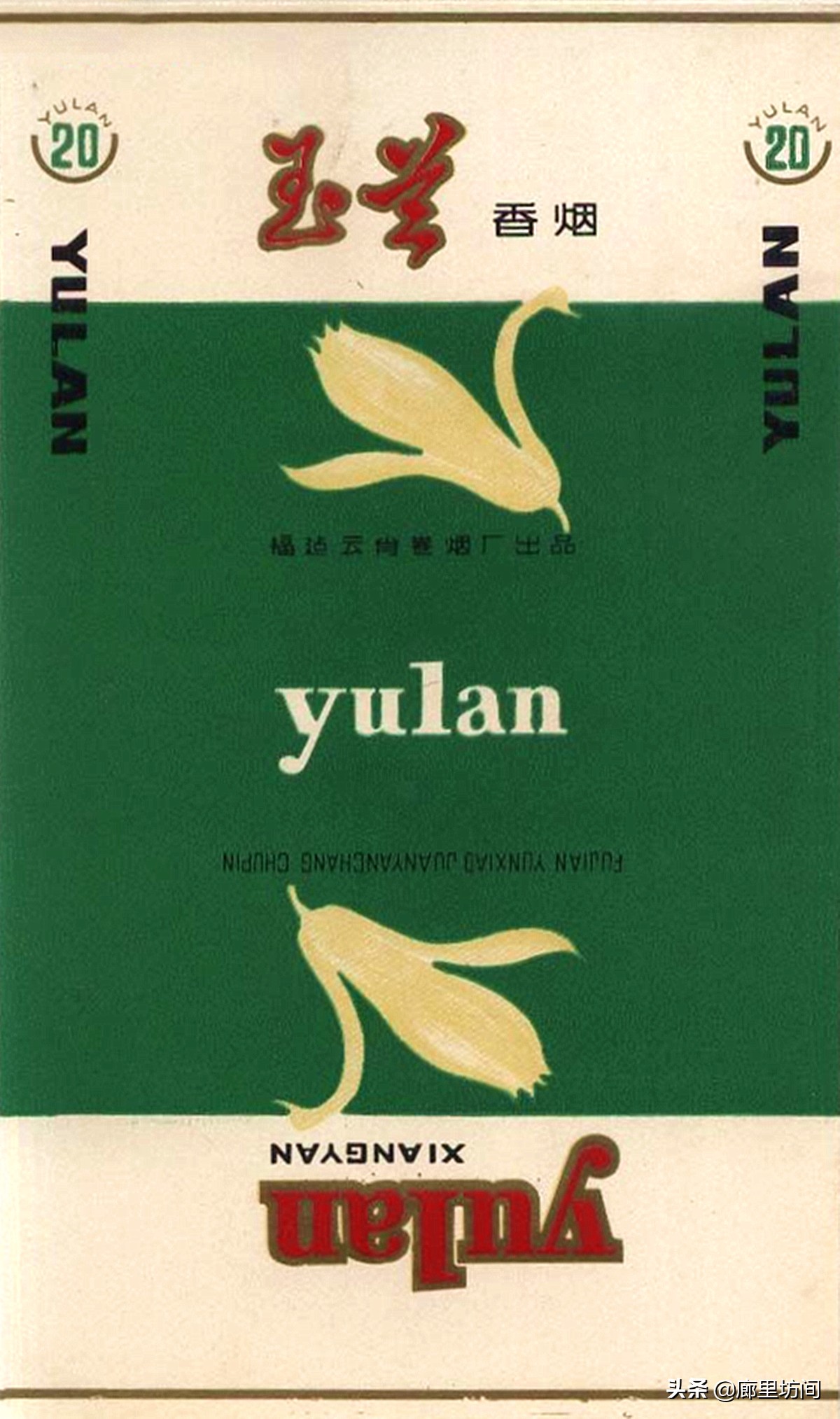 老烟标：福建人不见得见过的福建烟福建五大卷烟厂老烟品牌