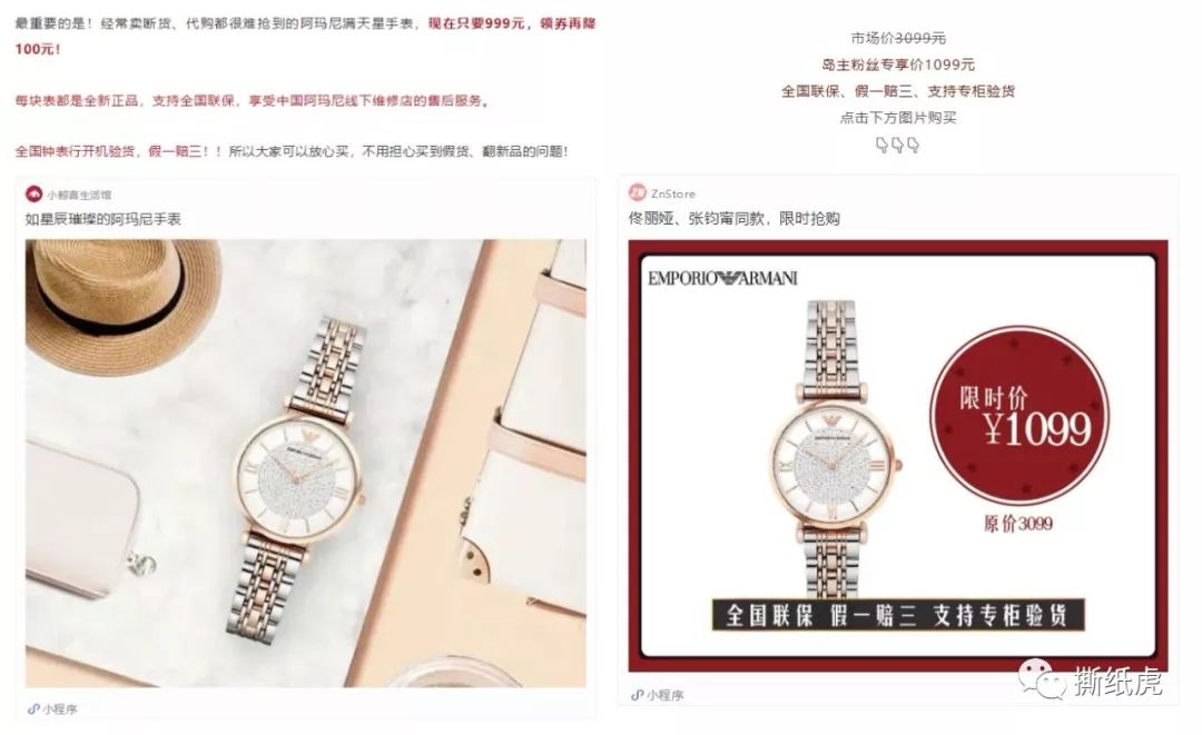 大牌的投放崛起之路，从一次测试开始