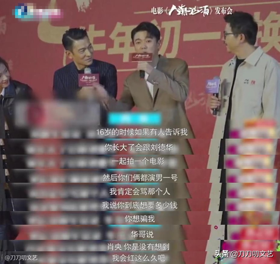 肖央王太利筷子兄弟,肖央10亿票房