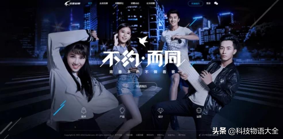 迅雷现在还有用吗,你有多久没用过迅雷了