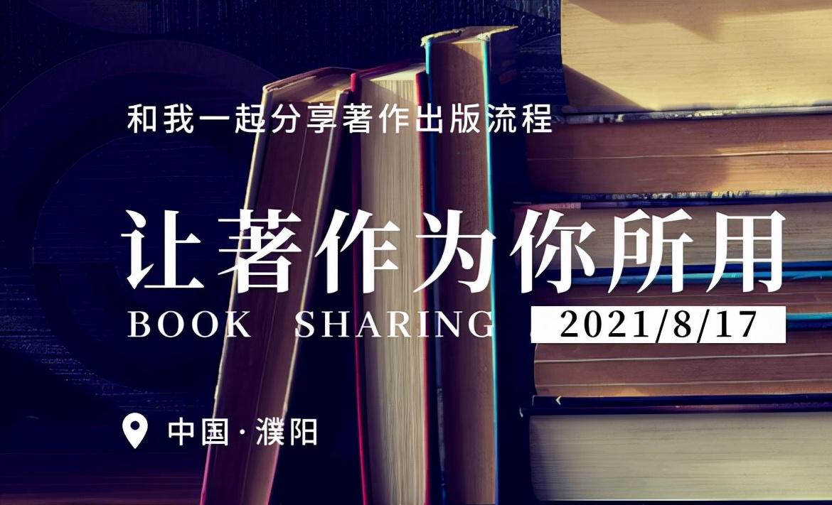 如何判断书是正版还是盗版,如何分辨出书里面的内容是真的