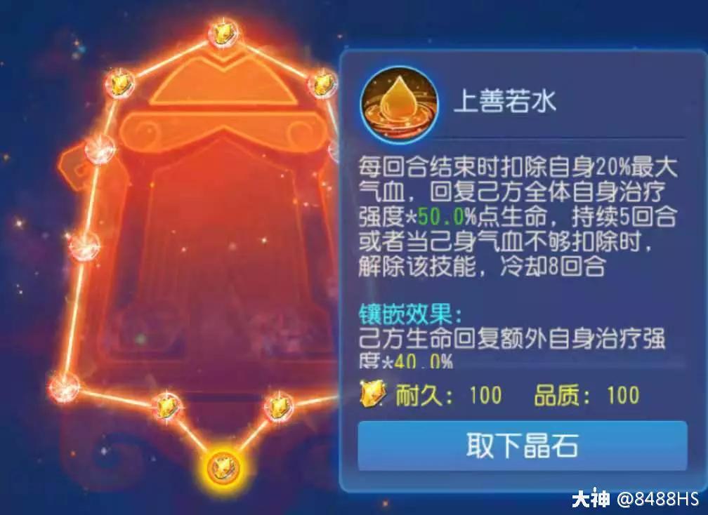 梦幻西游手游89勇武化生寺攻略